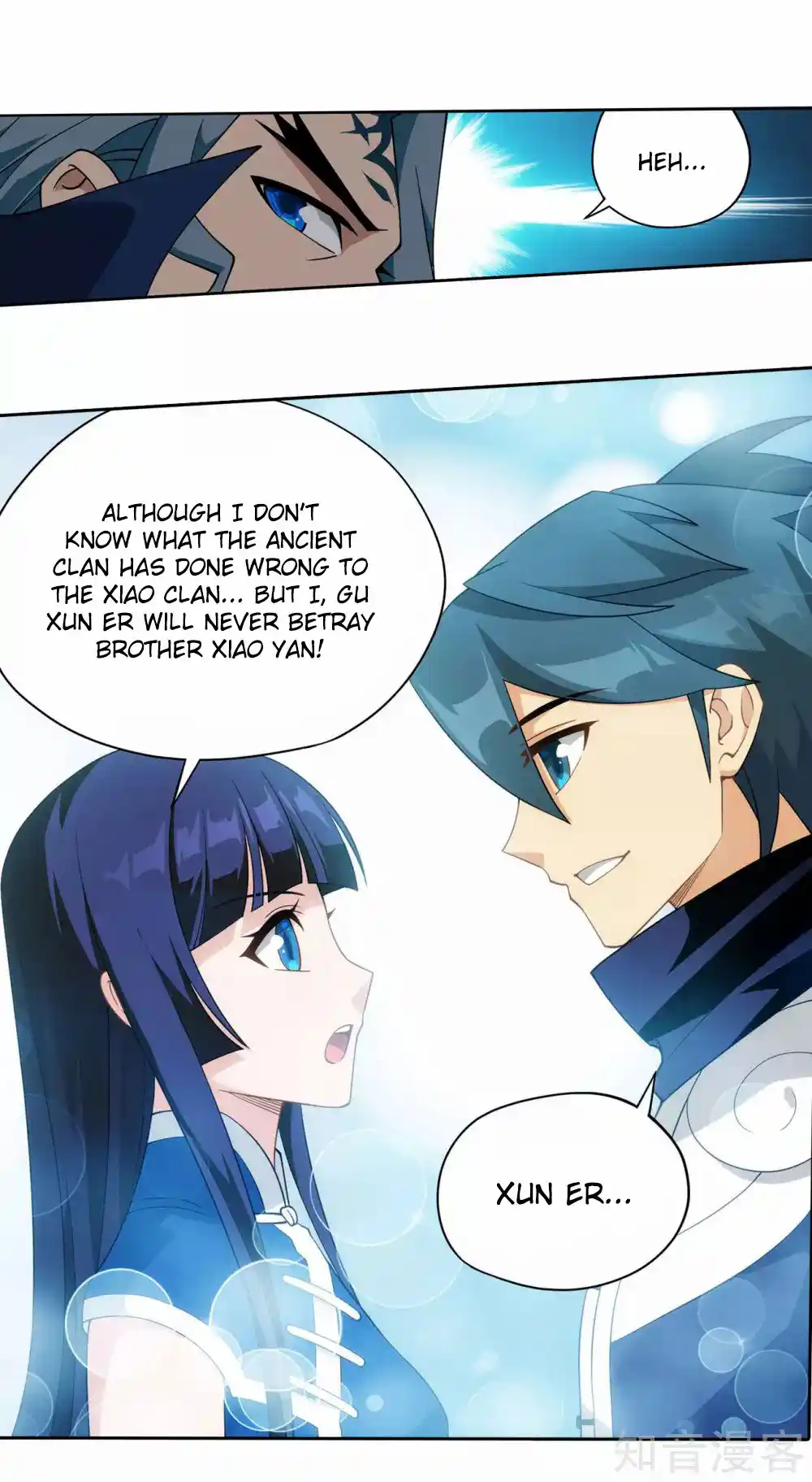 Fights Breaking Through The Heavens 351