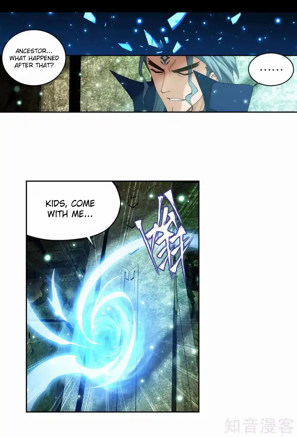 Fights Breaking Through The Heavens 351