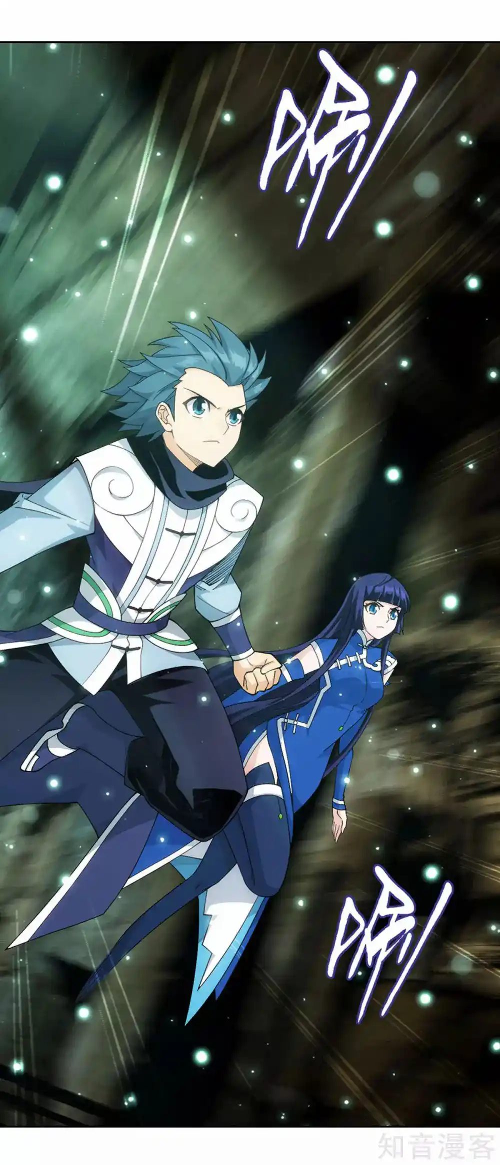 Fights Breaking Through The Heavens 351