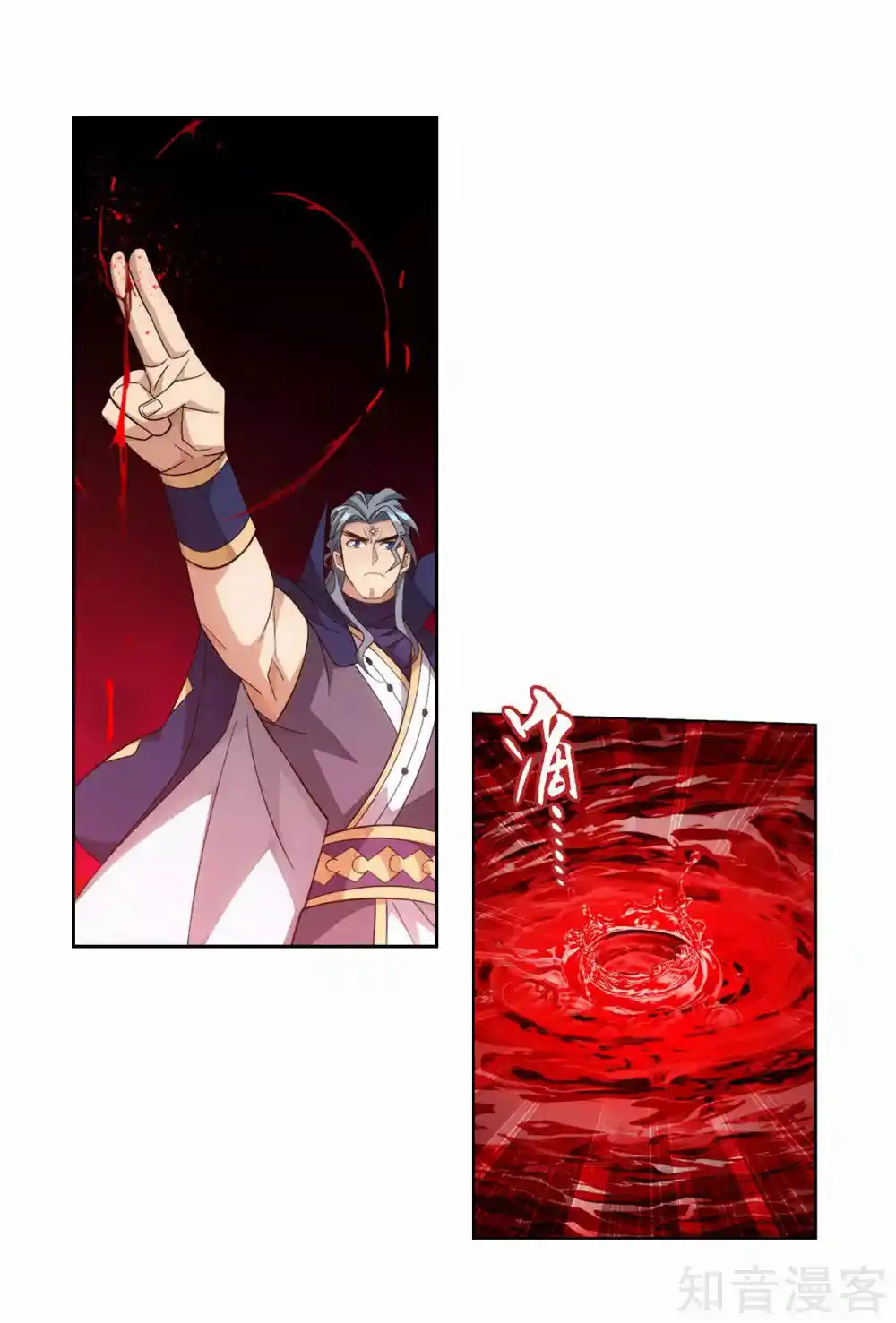 Fights Breaking Through The Heavens 351