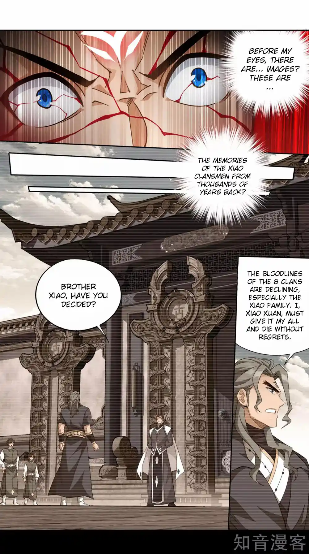 Fights Breaking Through The Heavens 351