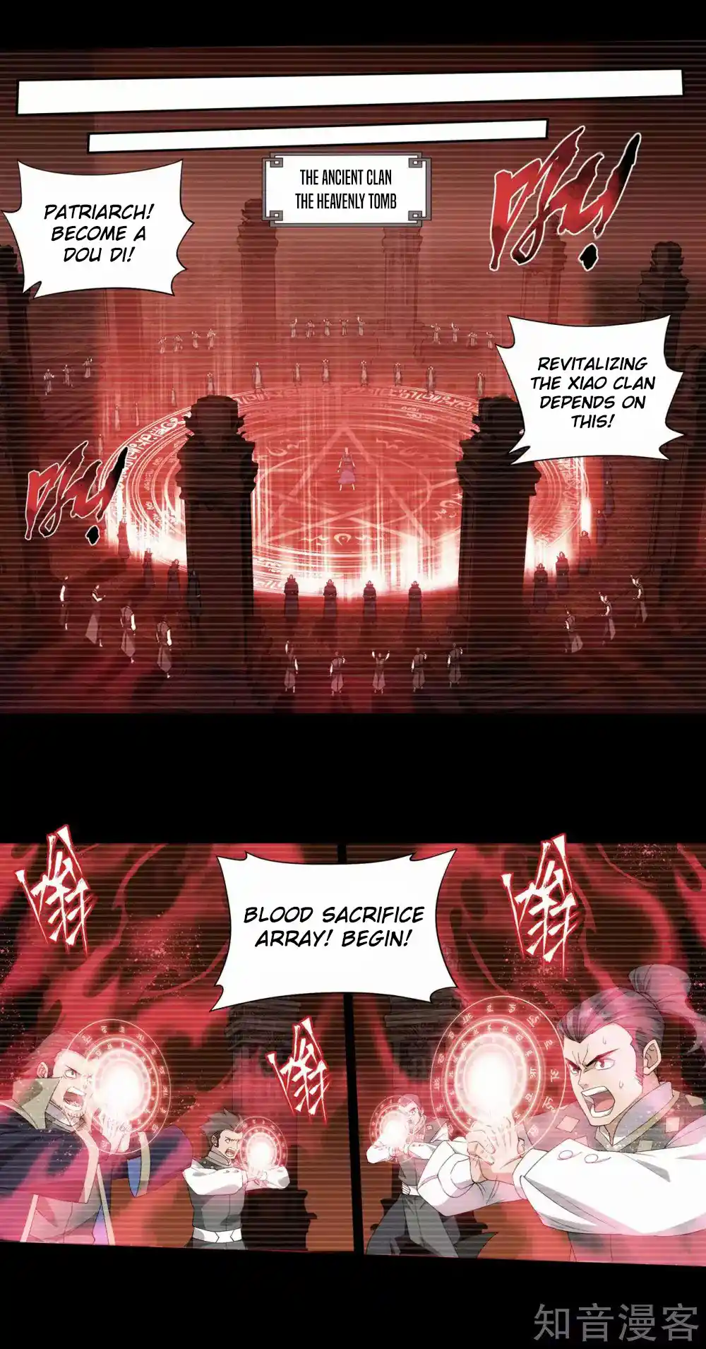 Fights Breaking Through The Heavens 351