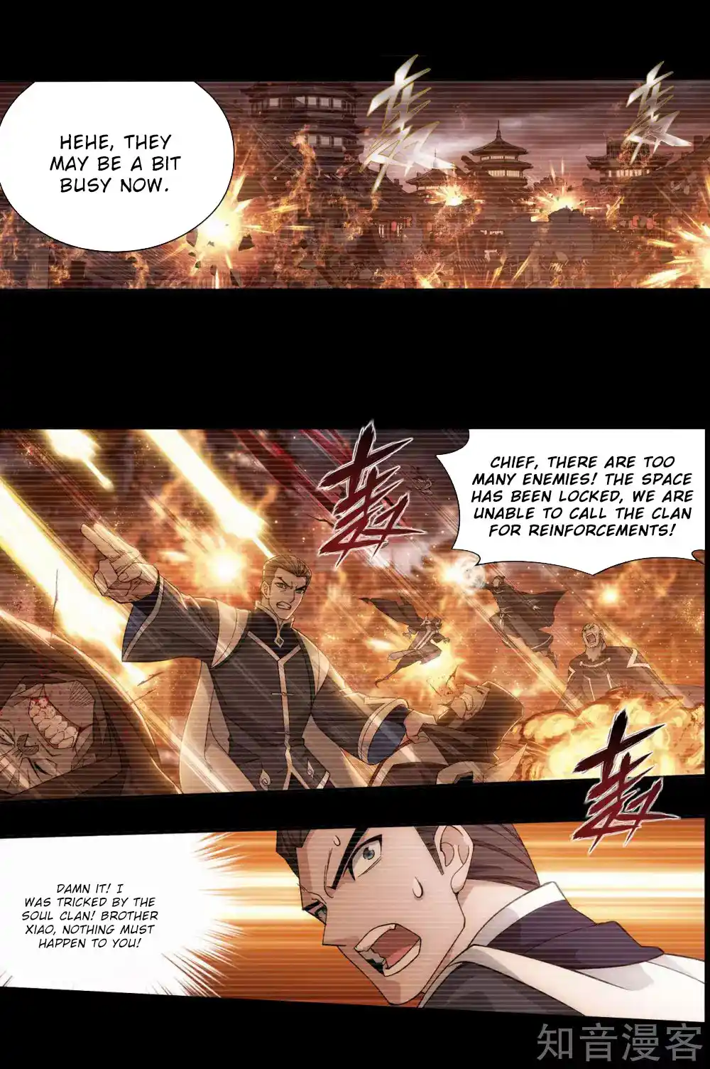 Fights Breaking Through The Heavens 352