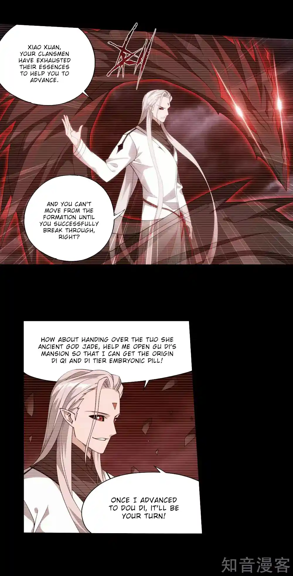 Fights Breaking Through The Heavens 352