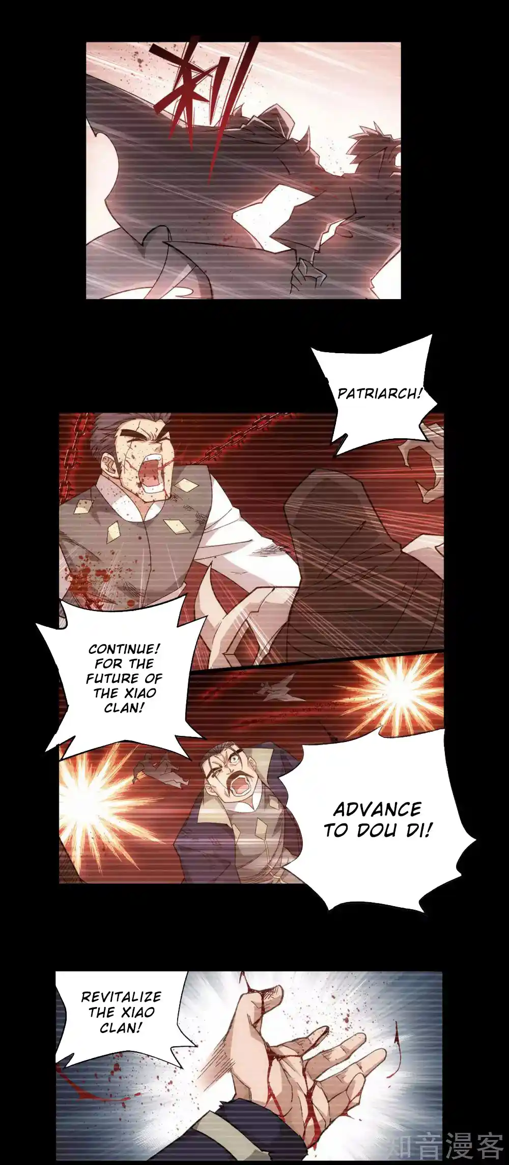 Fights Breaking Through The Heavens 352