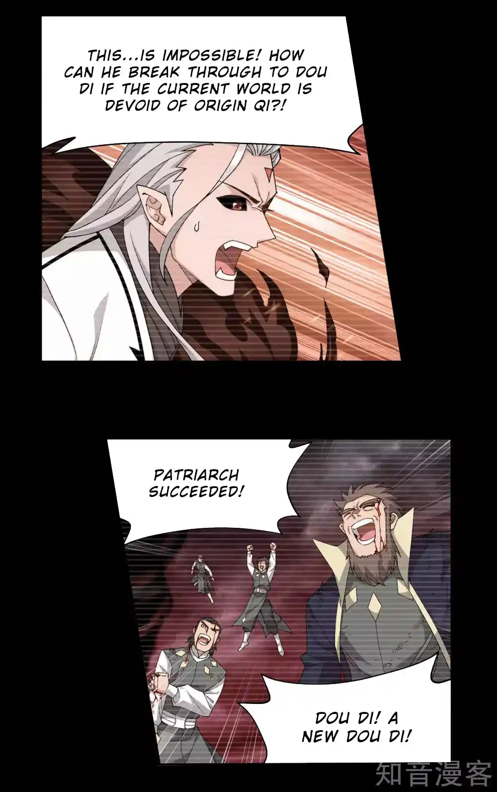 Fights Breaking Through The Heavens 352