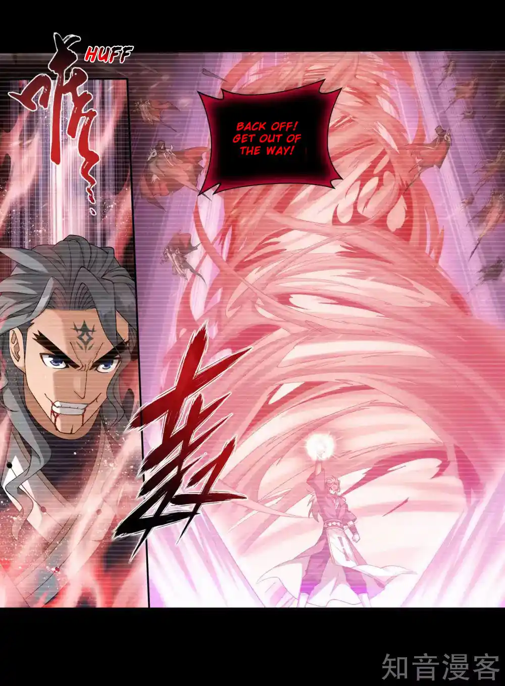 Fights Breaking Through The Heavens 352