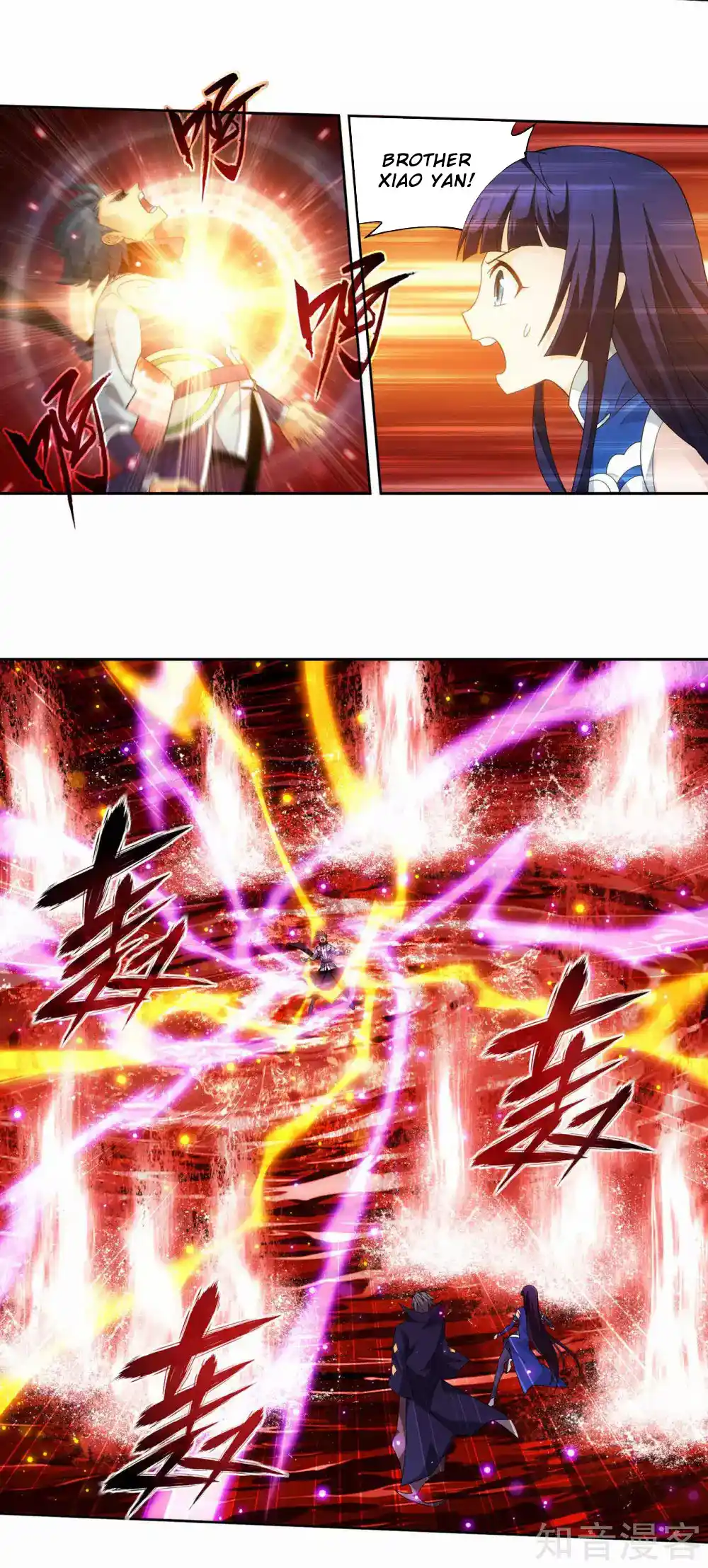 Fights Breaking Through The Heavens 352