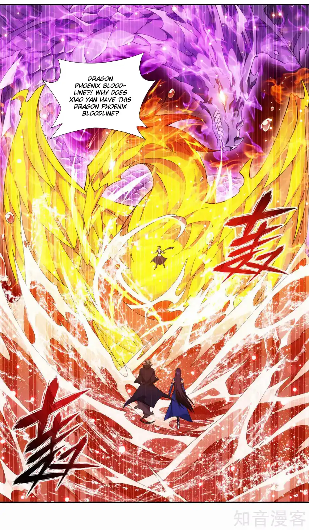 Fights Breaking Through The Heavens 353