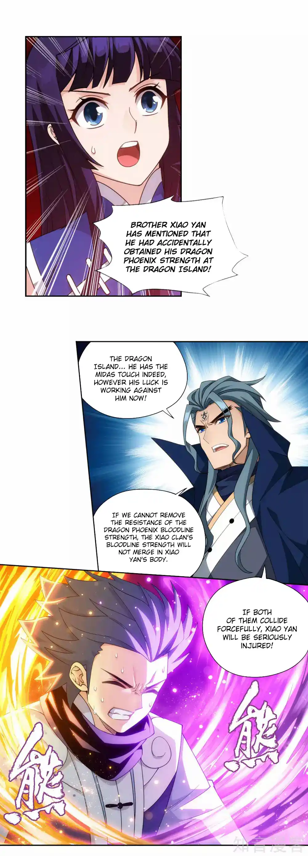 Fights Breaking Through The Heavens 353