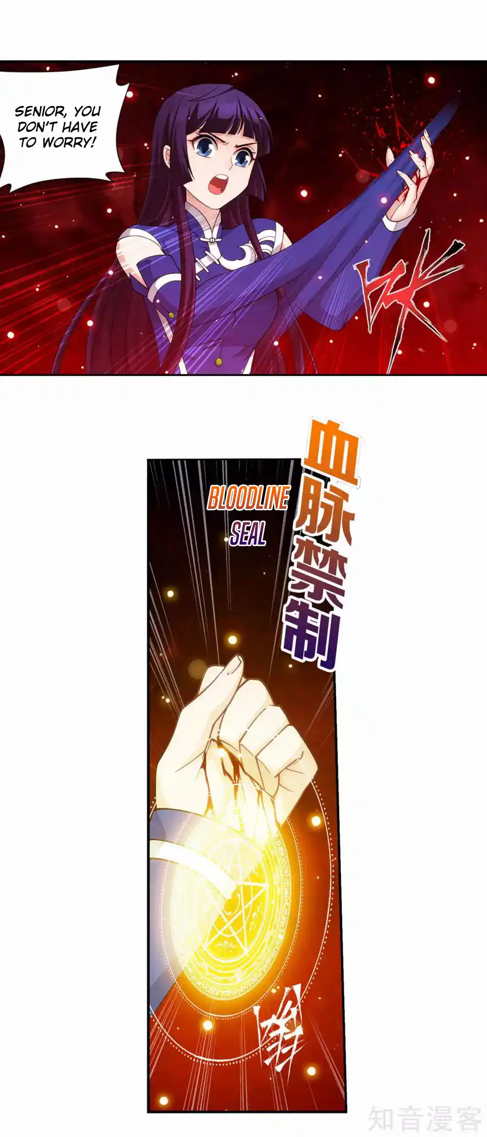 Fights Breaking Through The Heavens 353