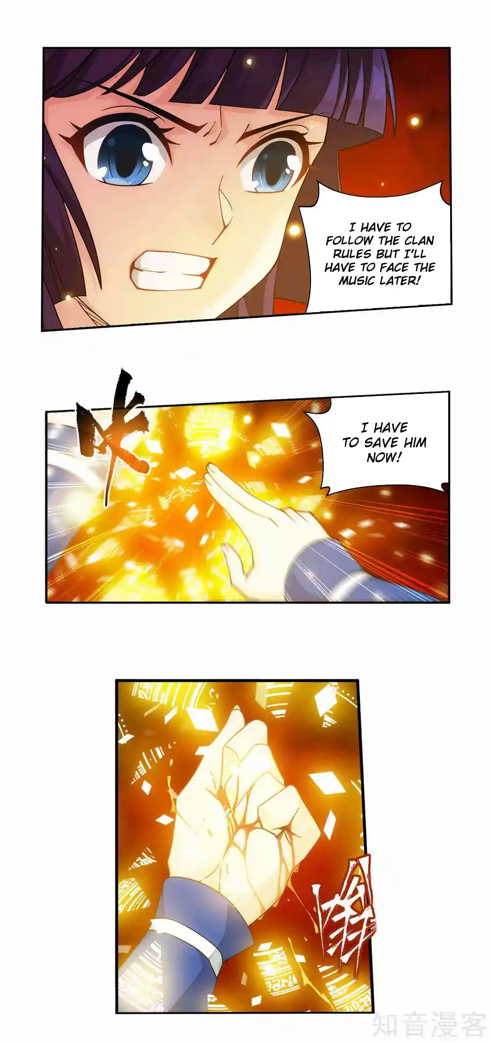 Fights Breaking Through The Heavens 353