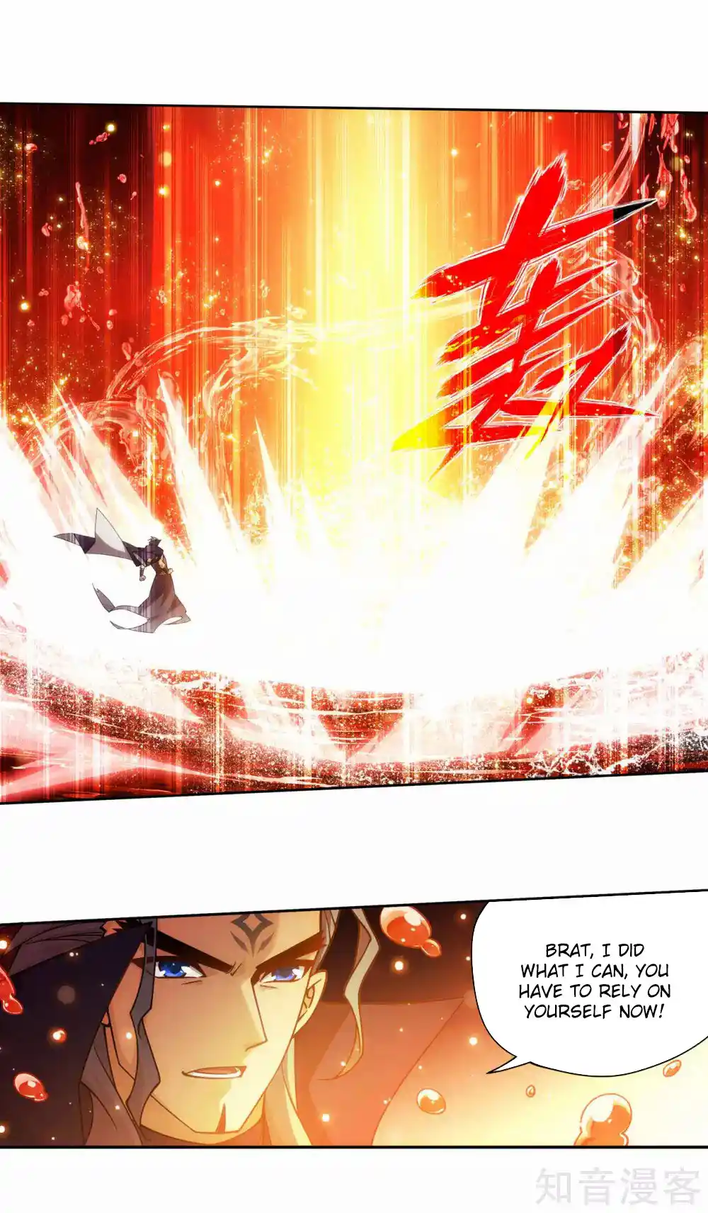 Fights Breaking Through The Heavens 353