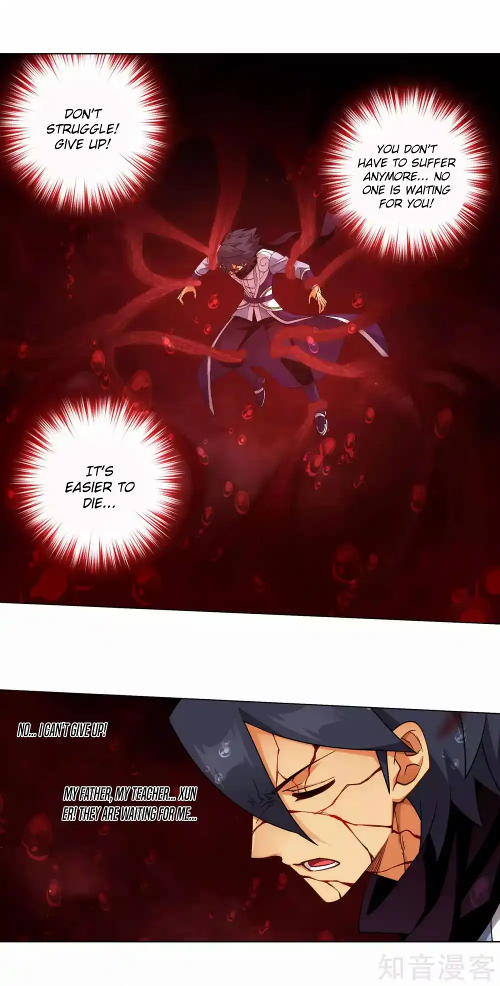 Fights Breaking Through The Heavens 353