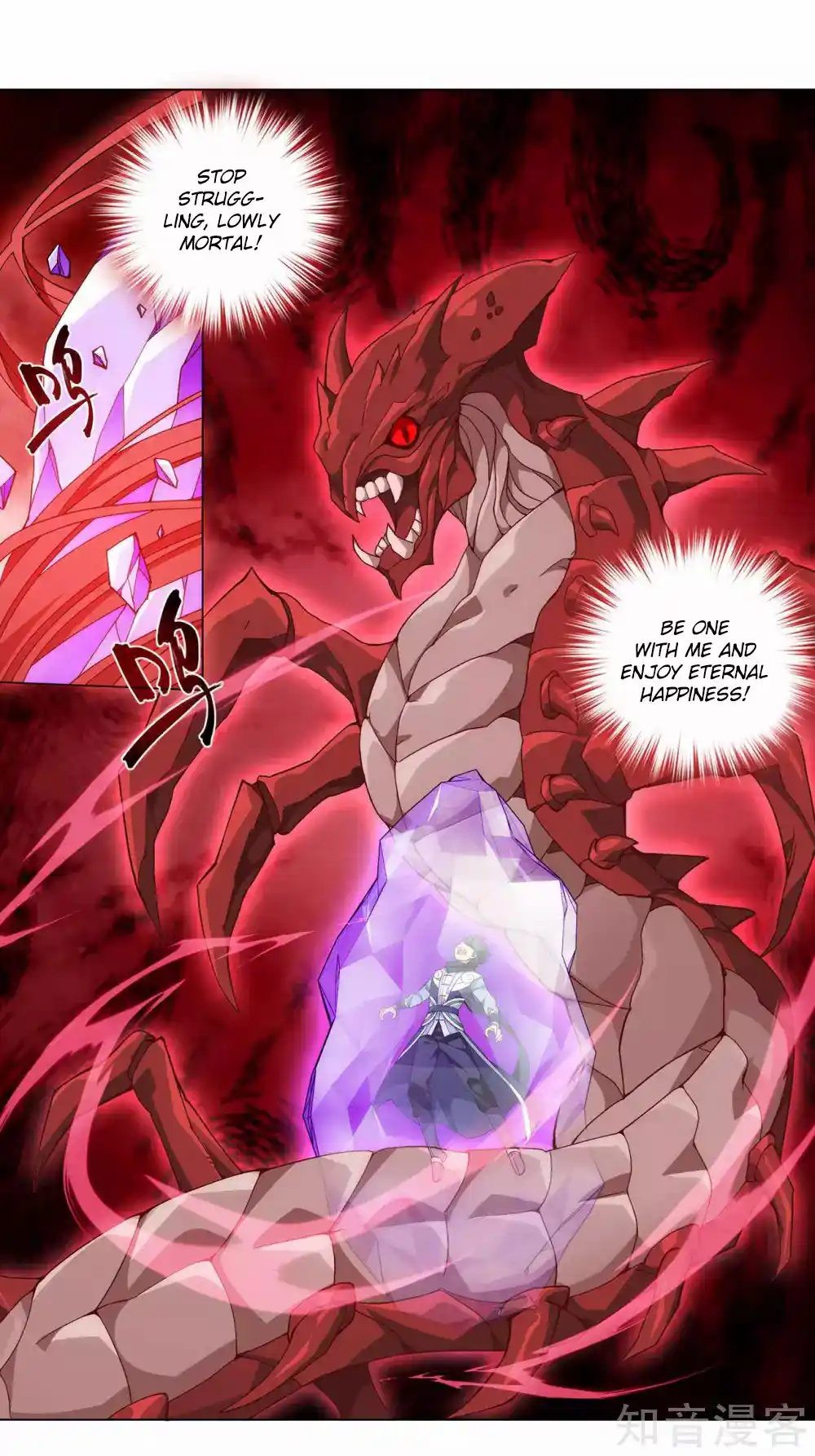 Fights Breaking Through The Heavens 353