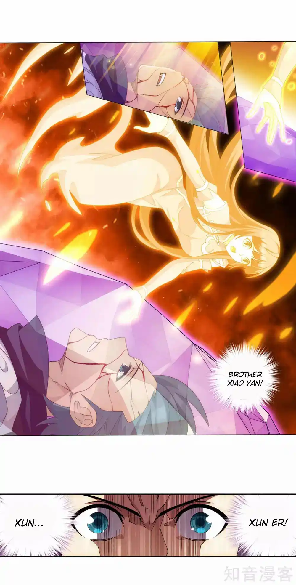 Fights Breaking Through The Heavens 353