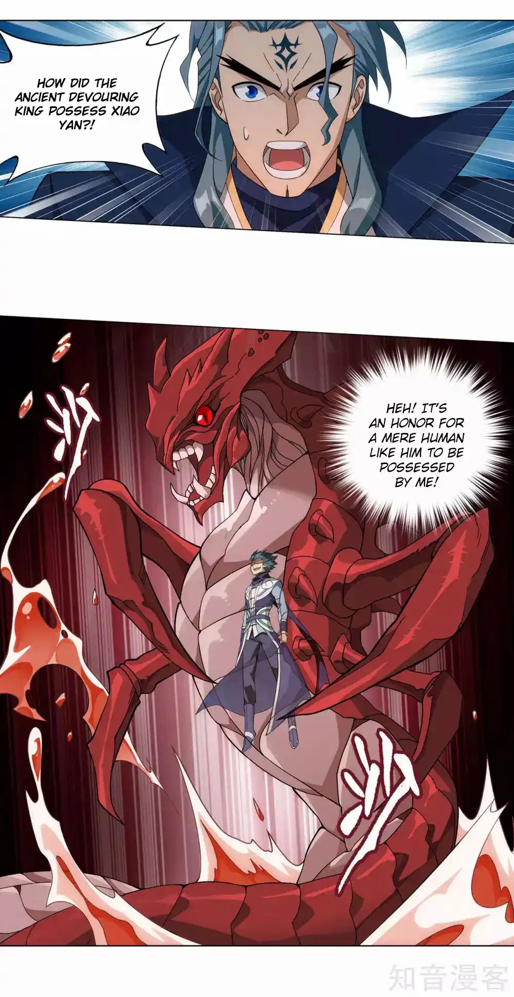 Fights Breaking Through The Heavens 354