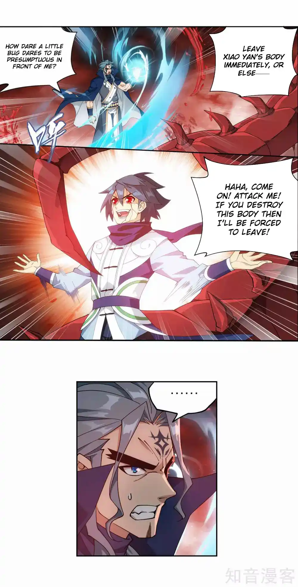 Fights Breaking Through The Heavens 354