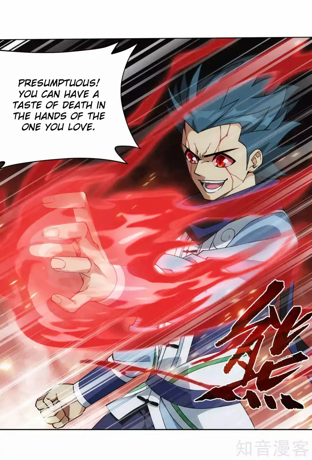 Fights Breaking Through The Heavens 354