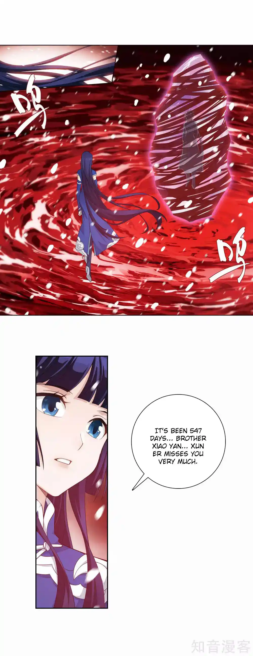 Fights Breaking Through The Heavens 354