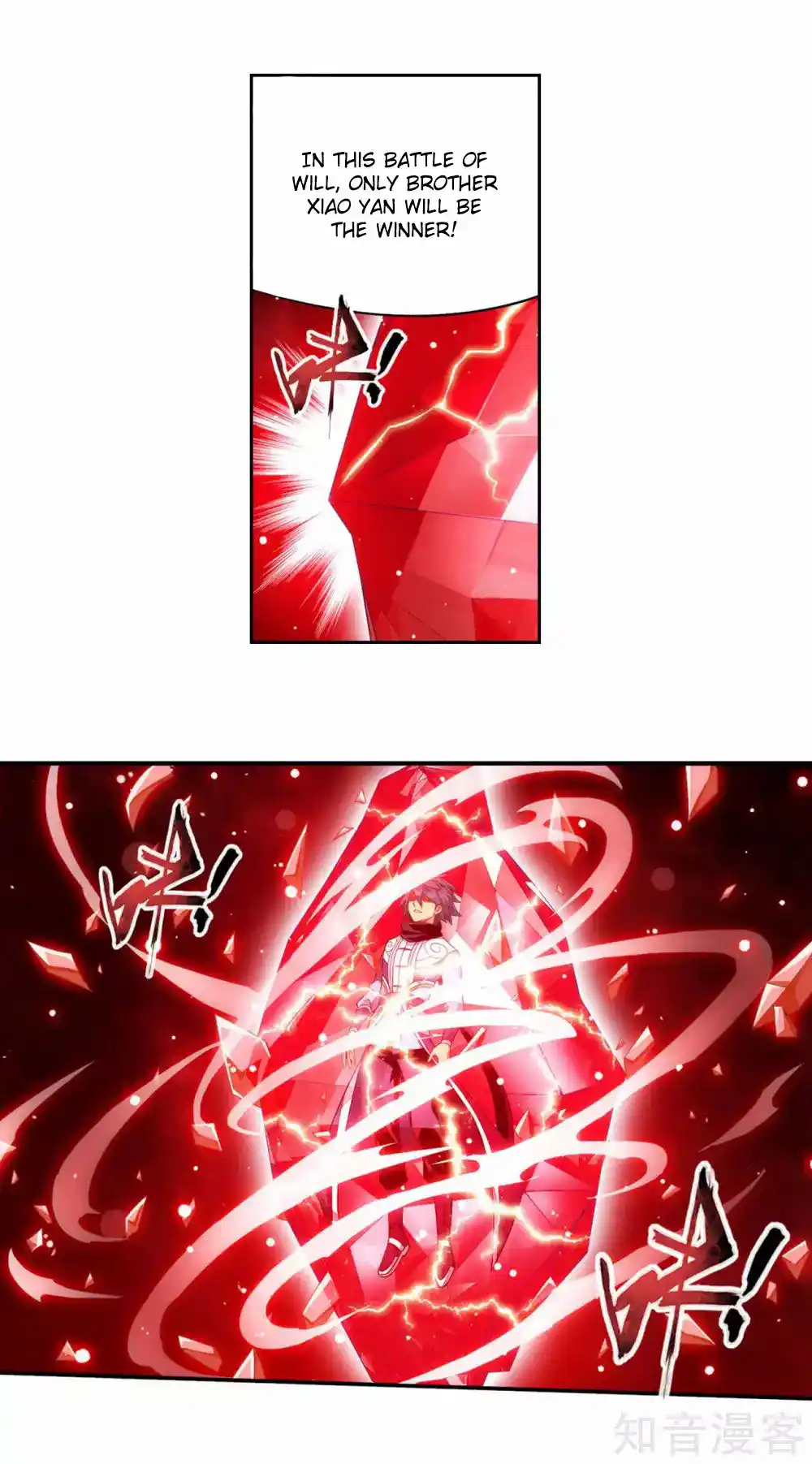 Fights Breaking Through The Heavens 354