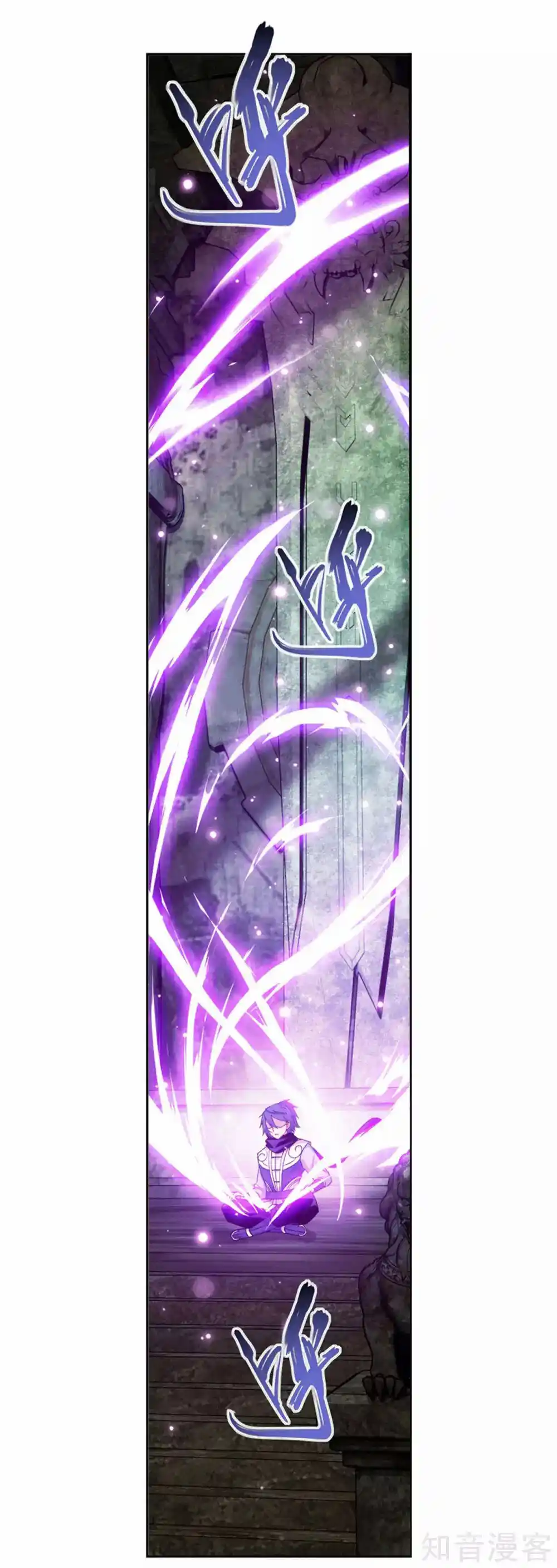 Fights Breaking Through The Heavens 355