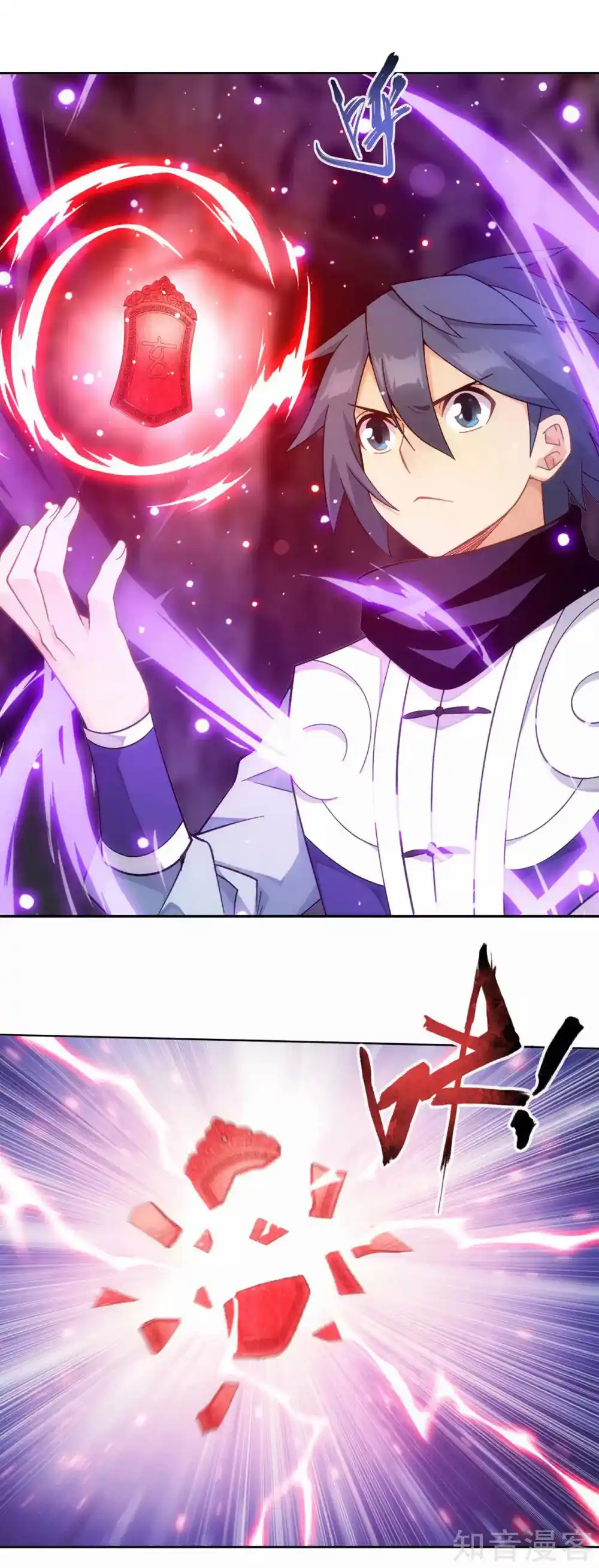 Fights Breaking Through The Heavens 355