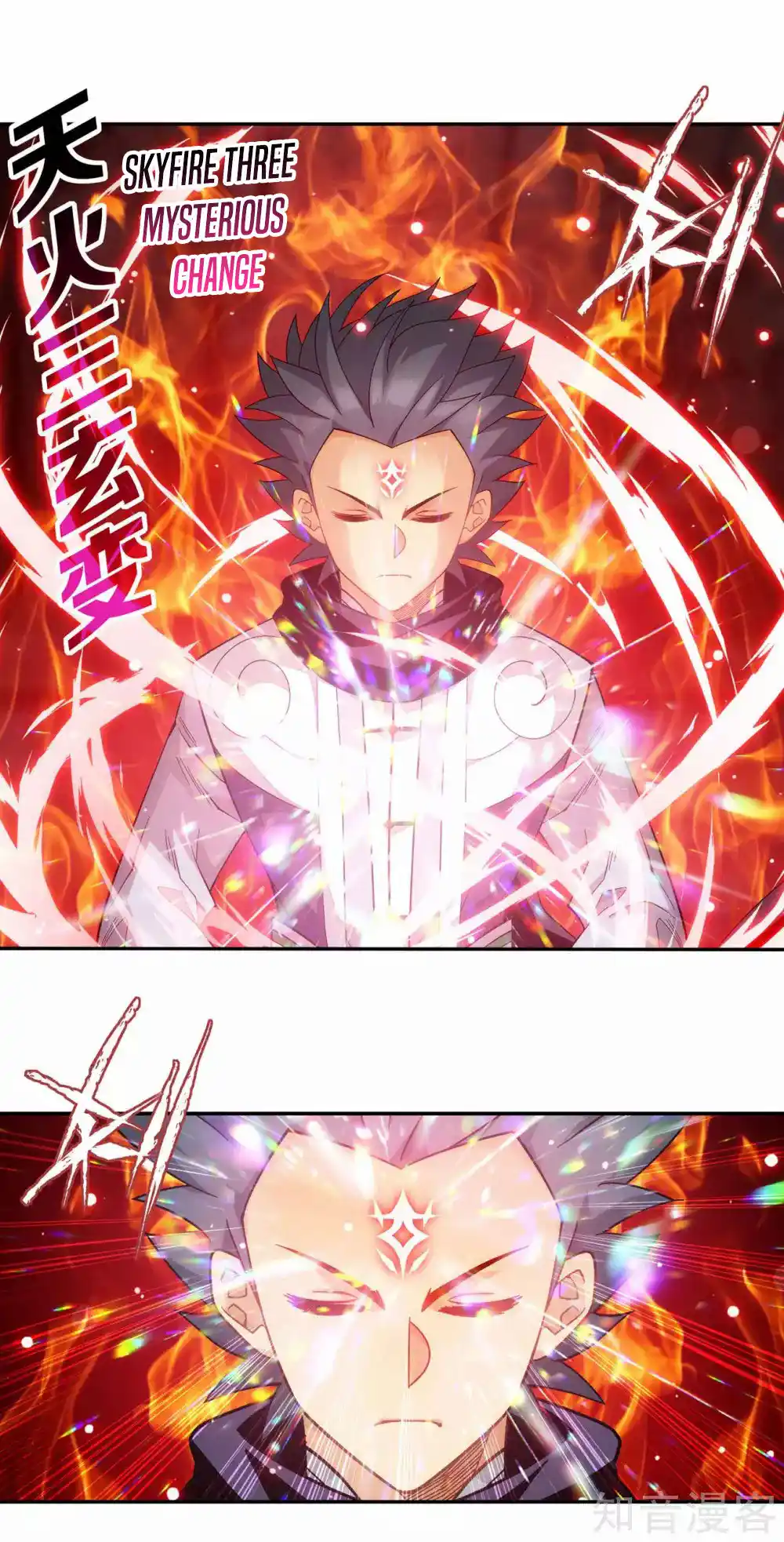 Fights Breaking Through The Heavens 355