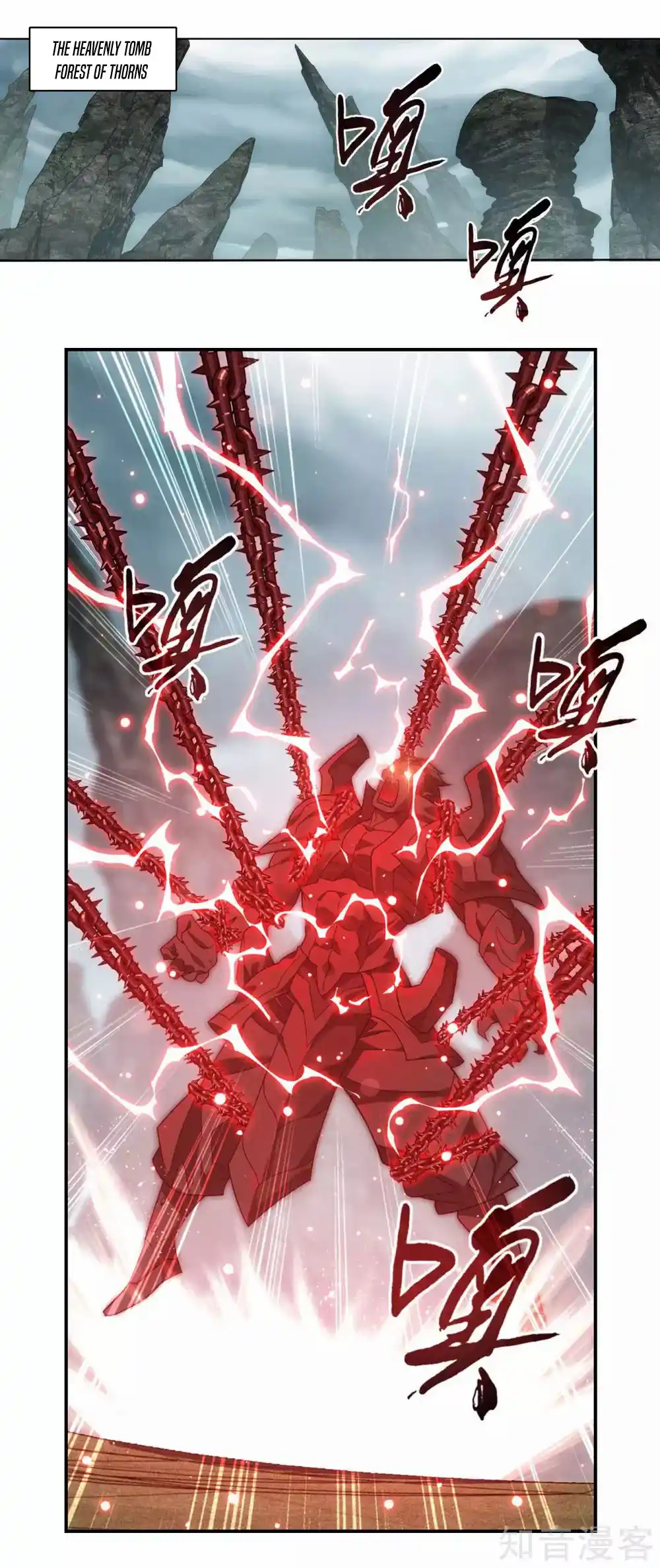 Fights Breaking Through The Heavens 355