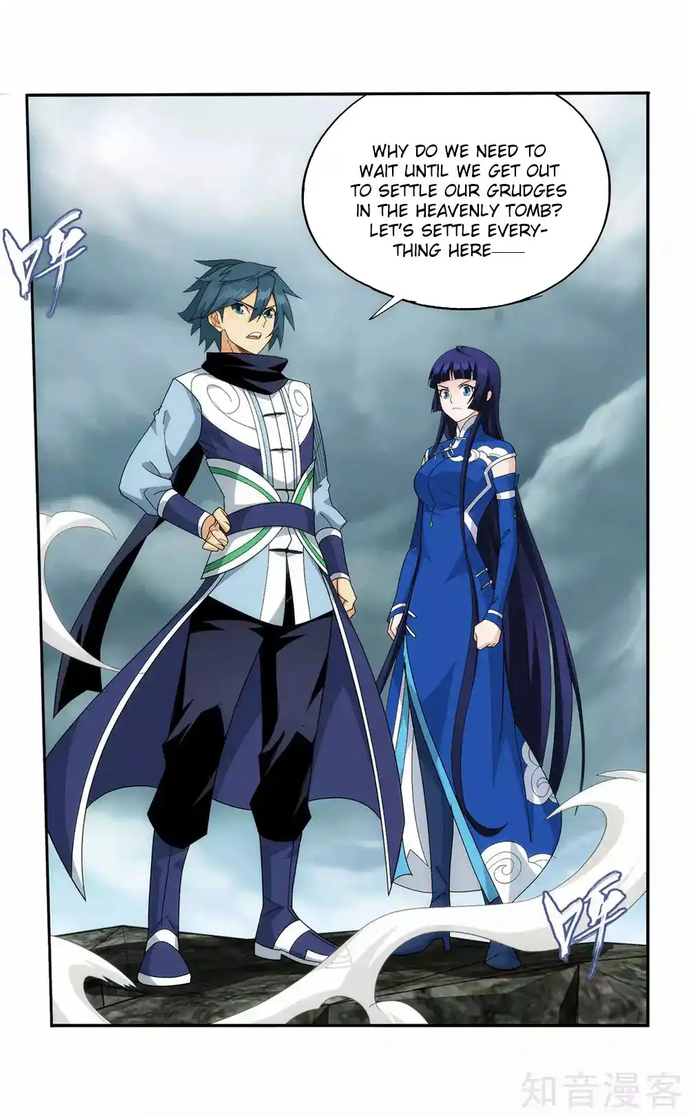 Fights Breaking Through The Heavens 355