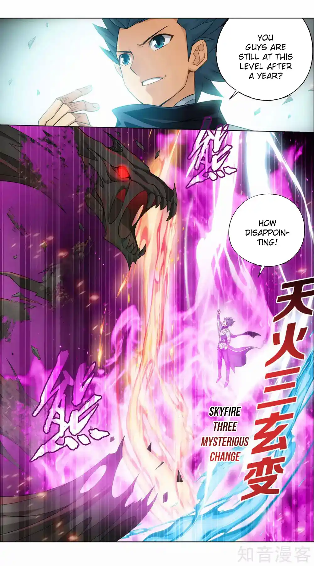 Fights Breaking Through The Heavens 355