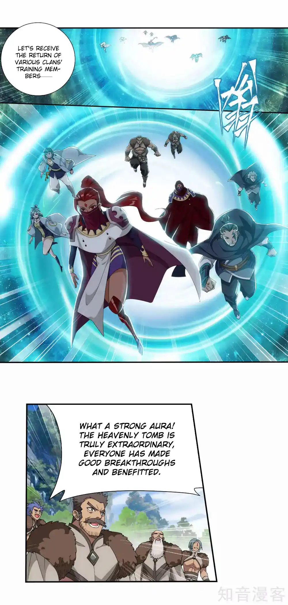 Fights Breaking Through The Heavens 355