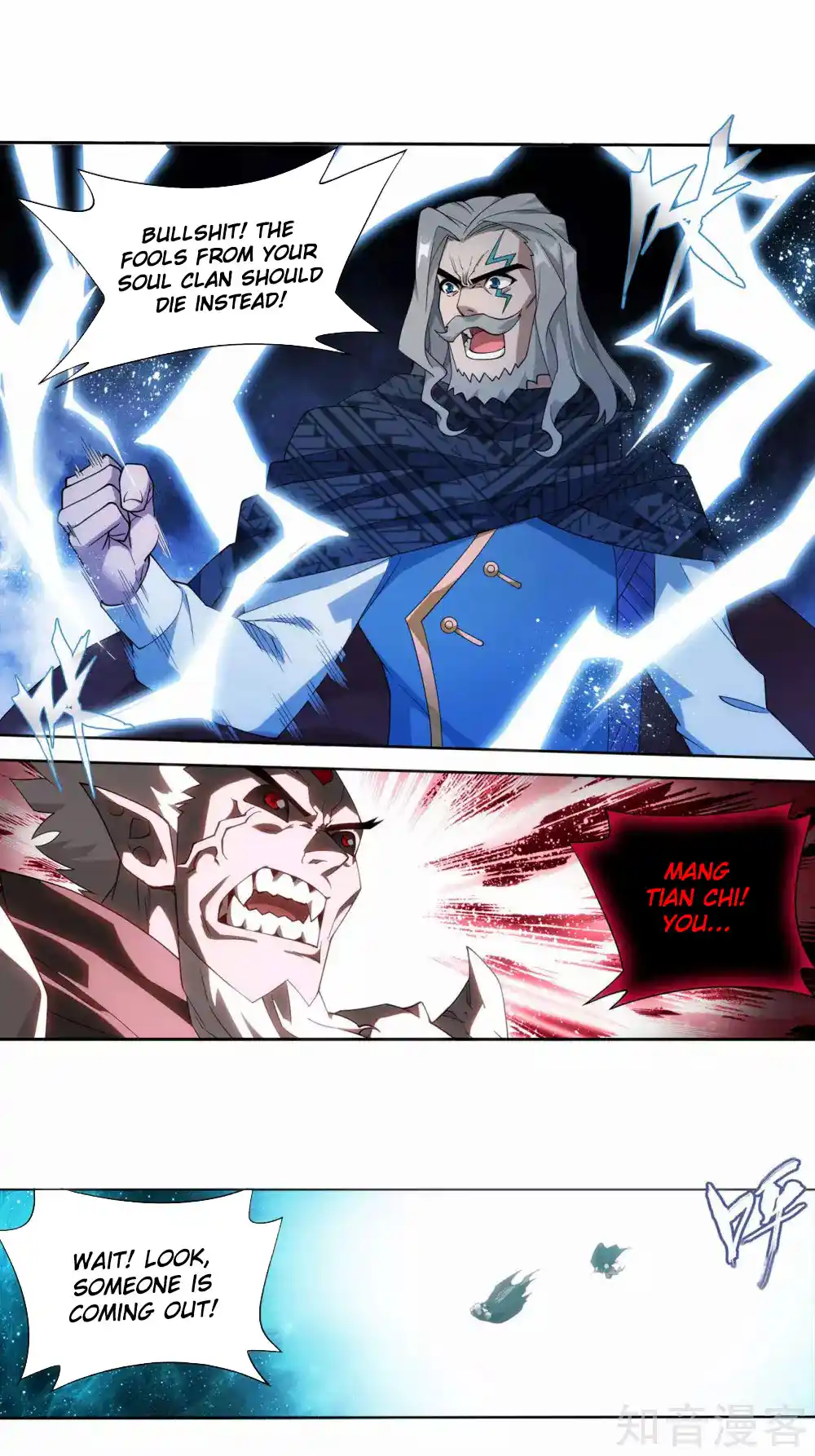 Fights Breaking Through The Heavens 355