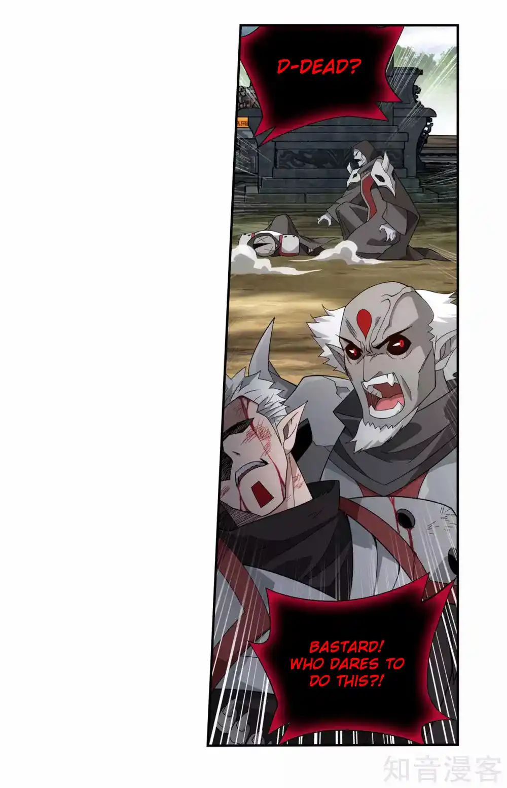 Fights Breaking Through The Heavens 355