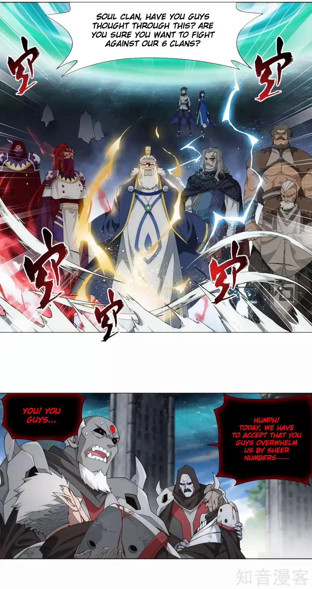 Fights Breaking Through The Heavens 356