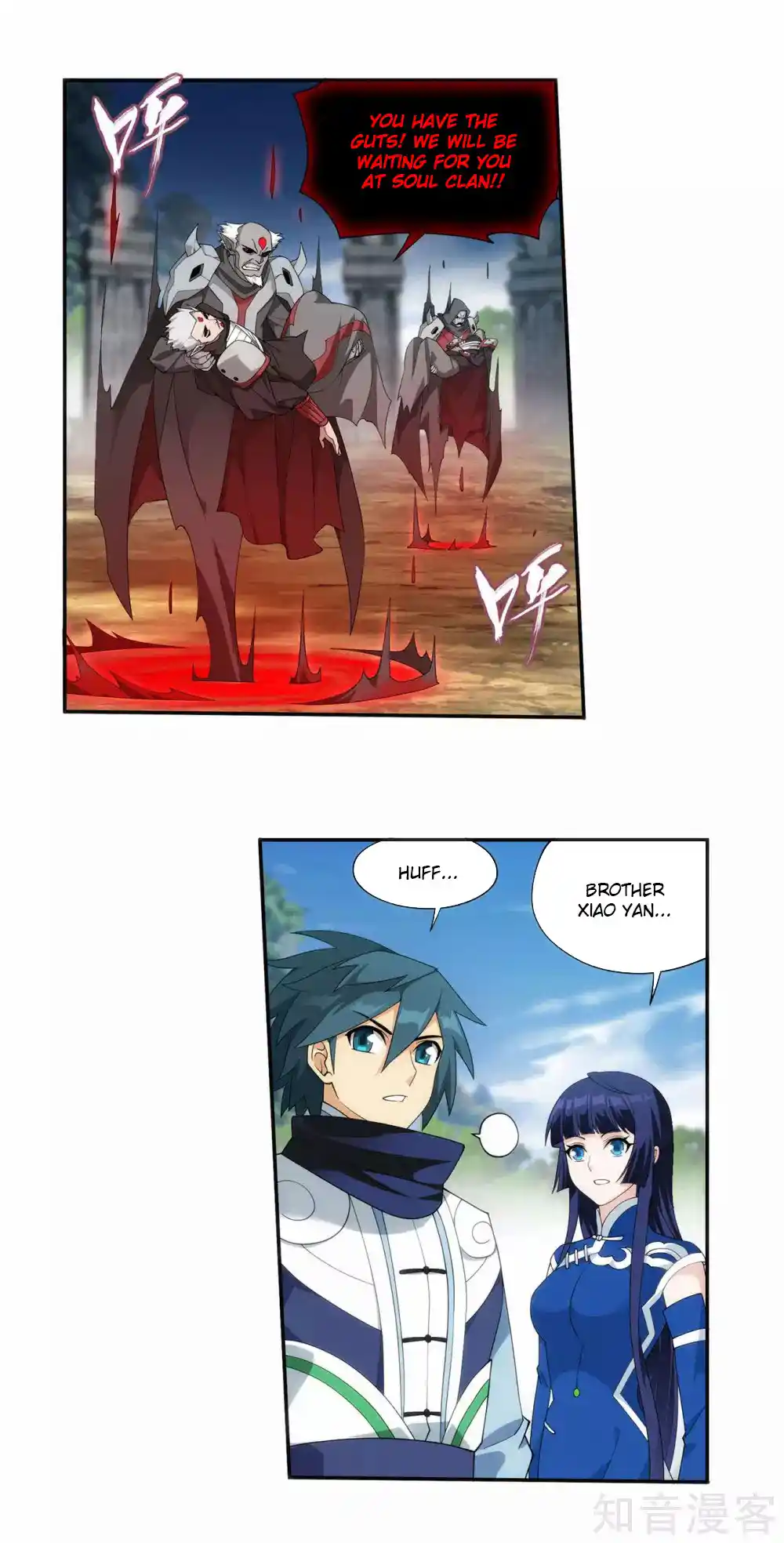 Fights Breaking Through The Heavens 356