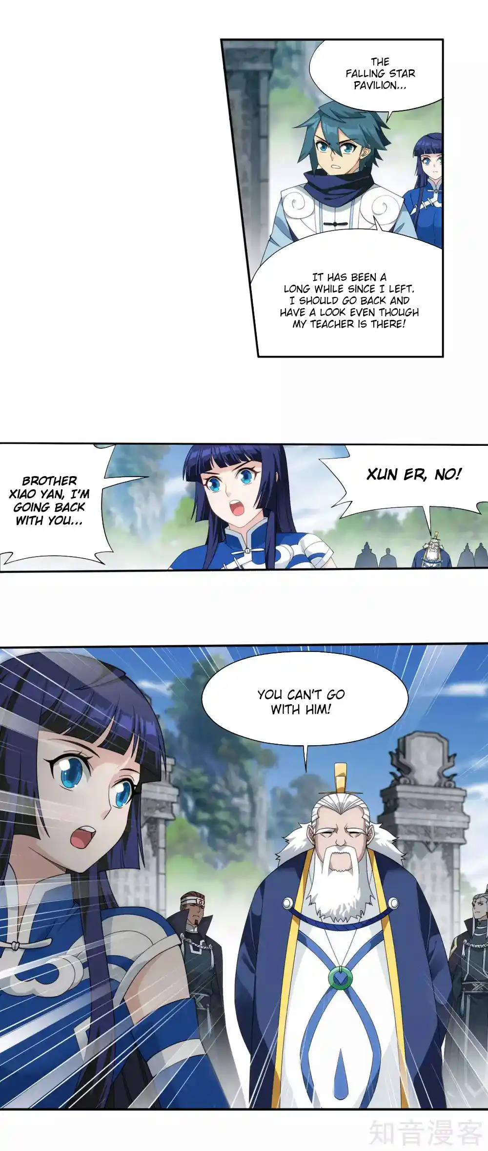 Fights Breaking Through The Heavens 356