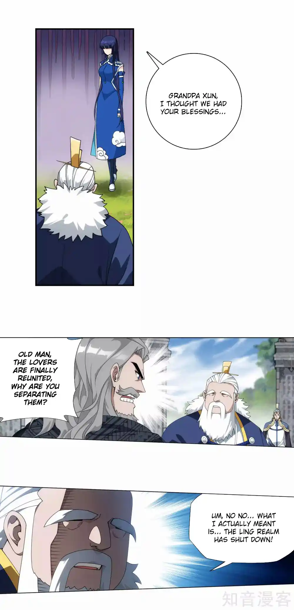 Fights Breaking Through The Heavens 356