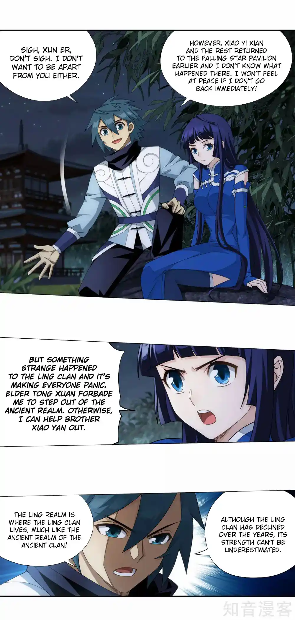 Fights Breaking Through The Heavens 356