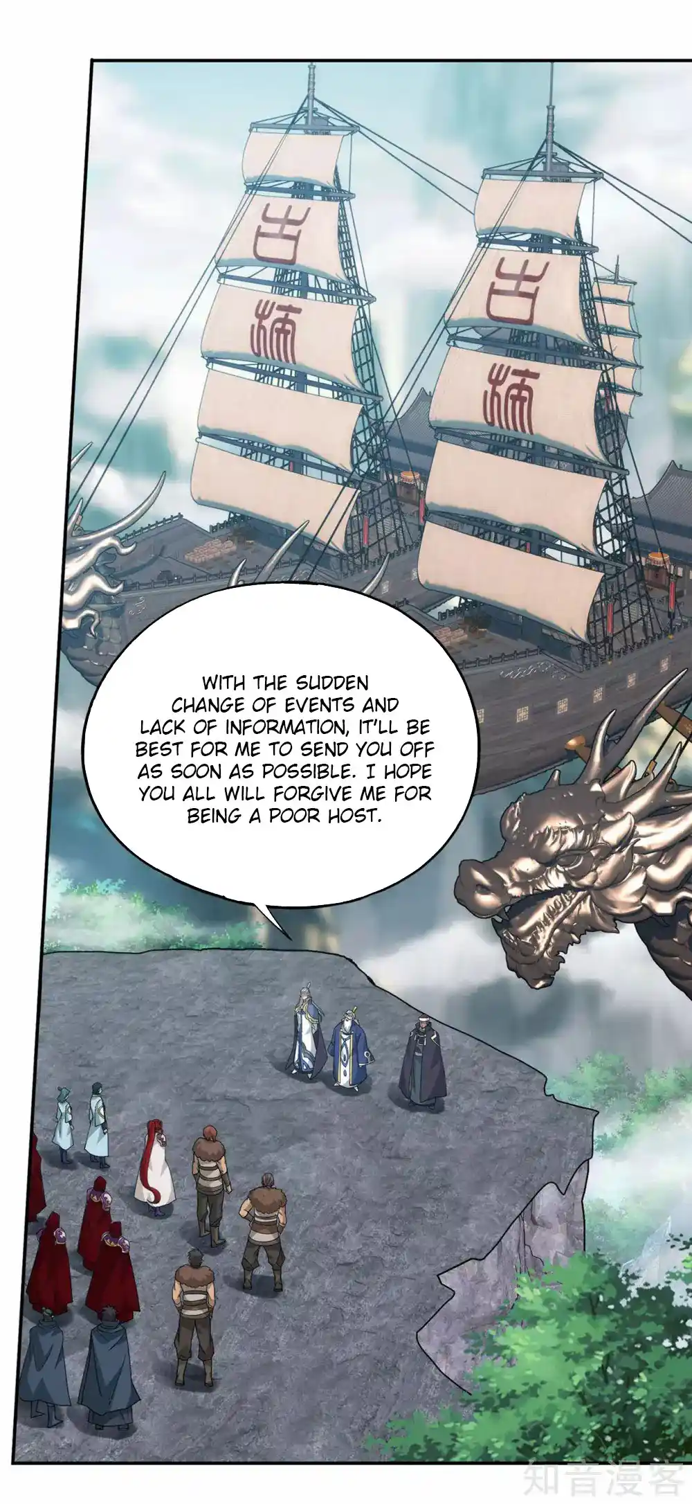 Fights Breaking Through The Heavens 356