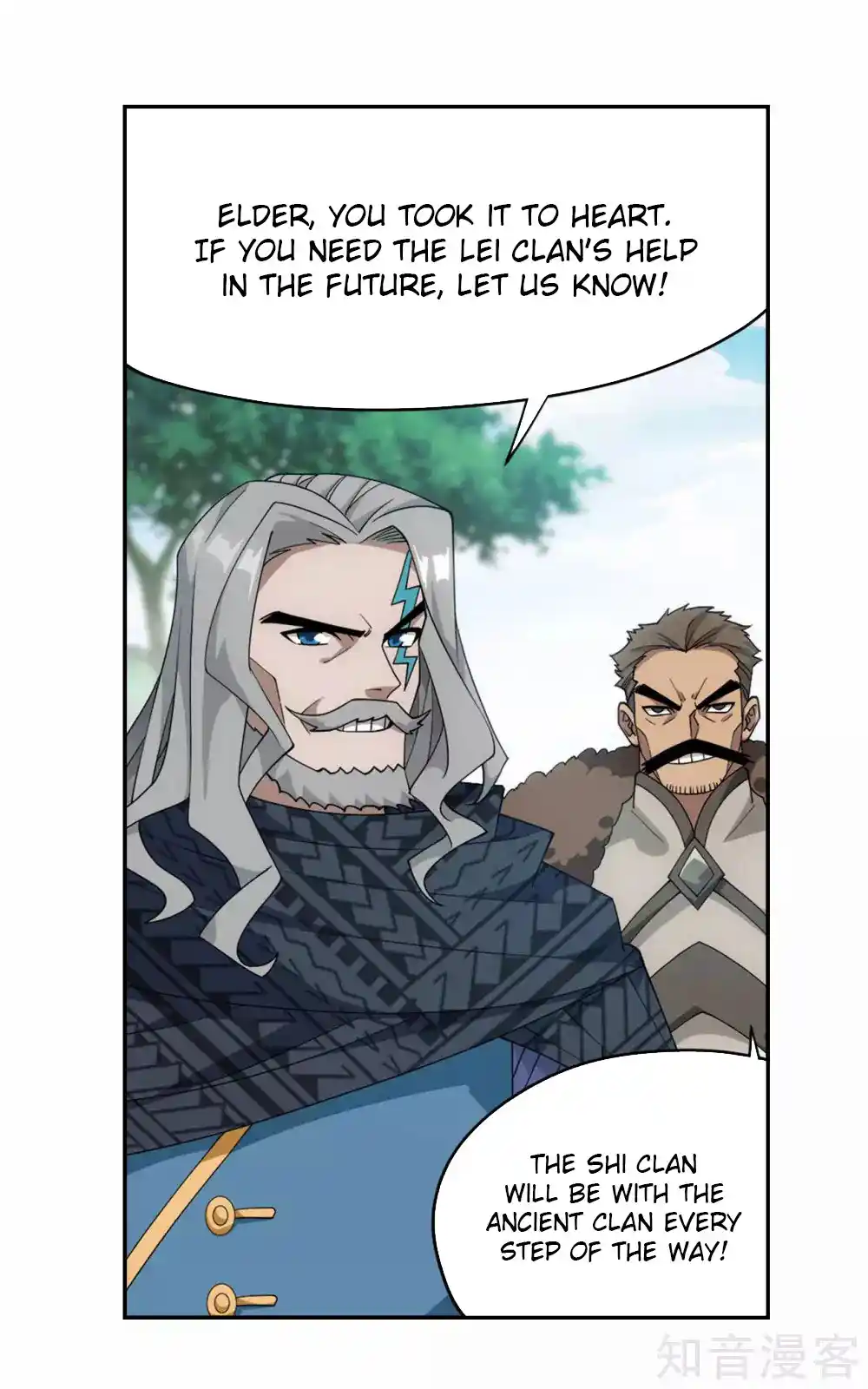 Fights Breaking Through The Heavens 356