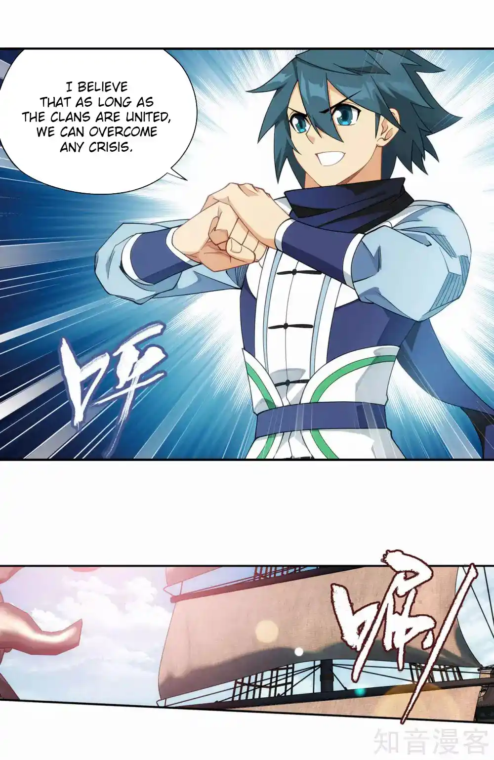 Fights Breaking Through The Heavens 356