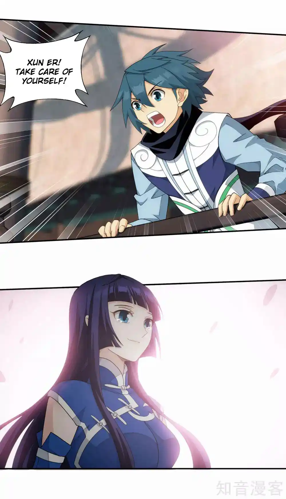 Fights Breaking Through The Heavens 356