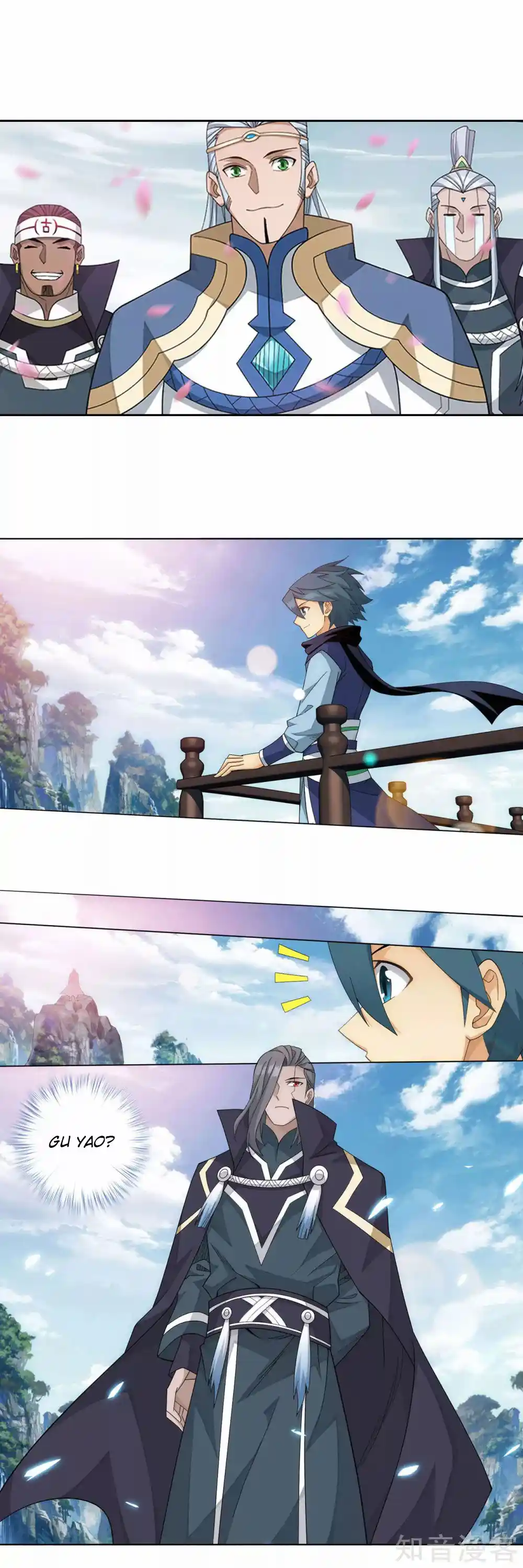 Fights Breaking Through The Heavens 356