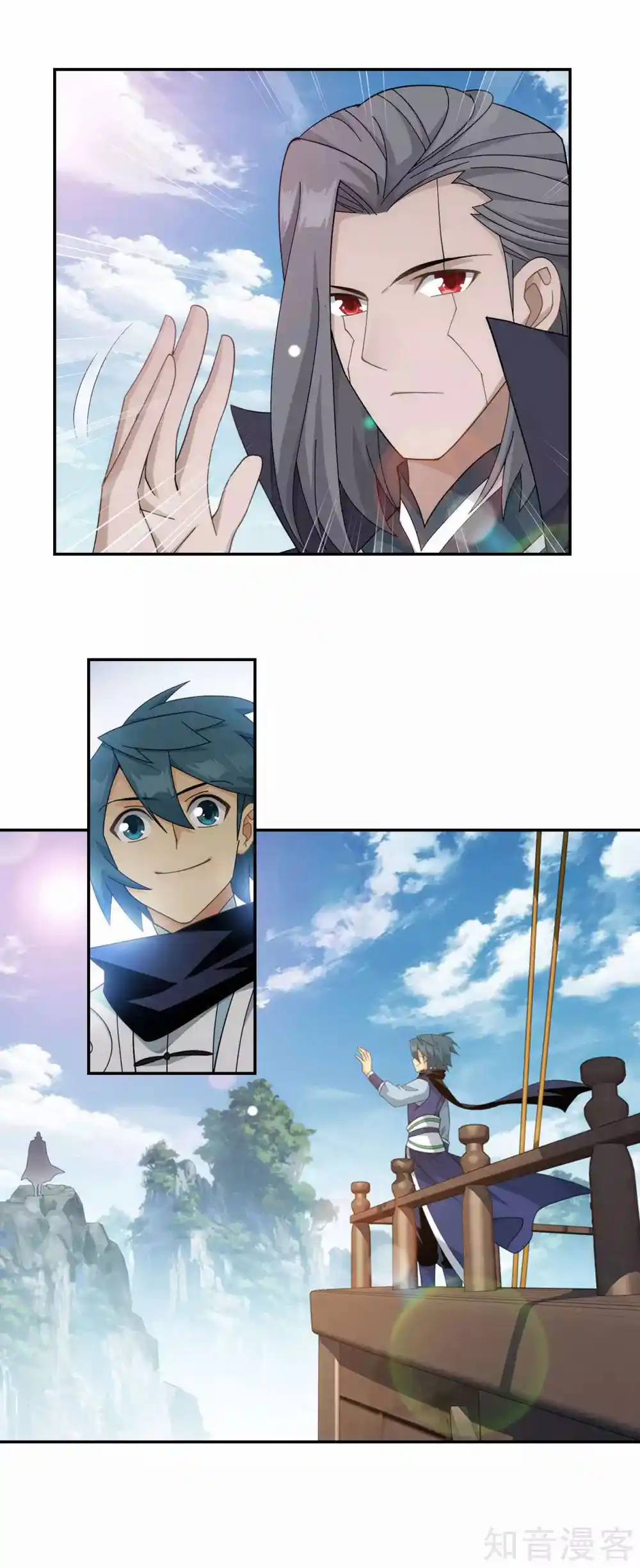 Fights Breaking Through The Heavens 356