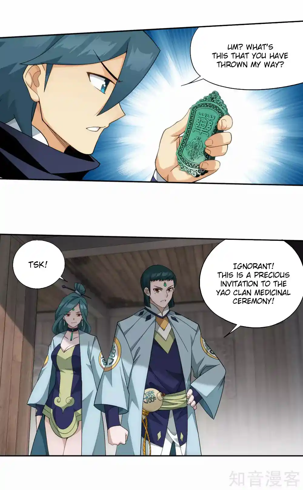 Fights Breaking Through The Heavens 356