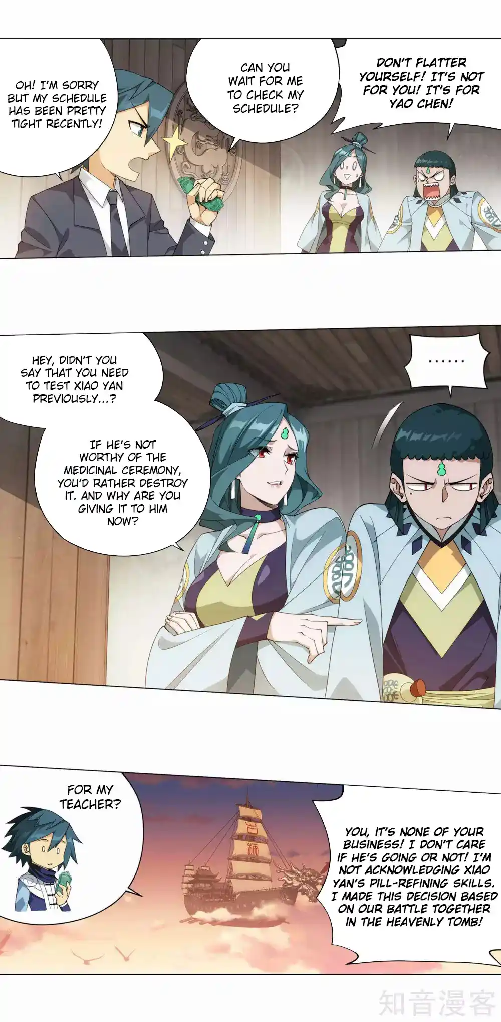 Fights Breaking Through The Heavens 356