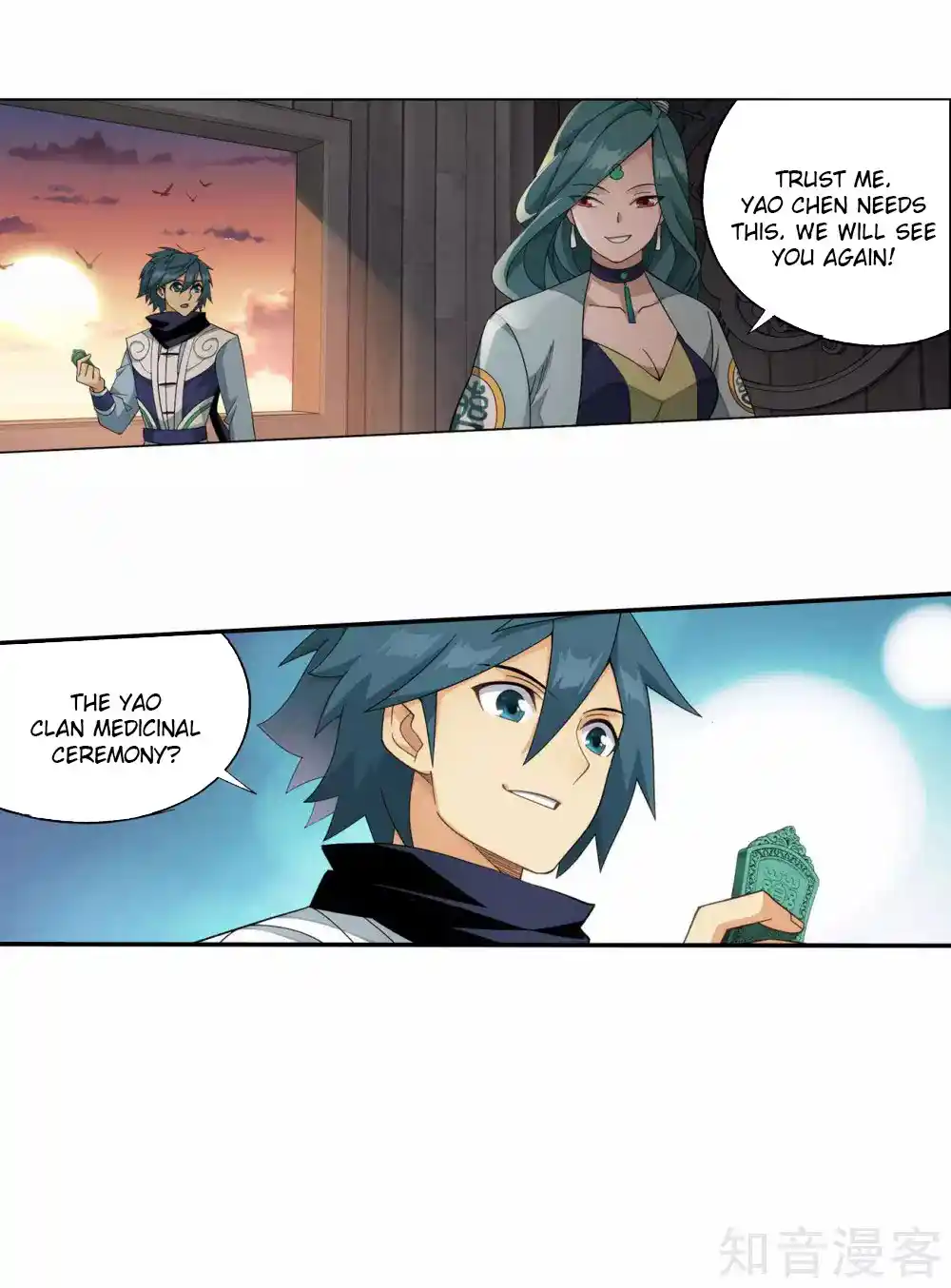 Fights Breaking Through The Heavens 356