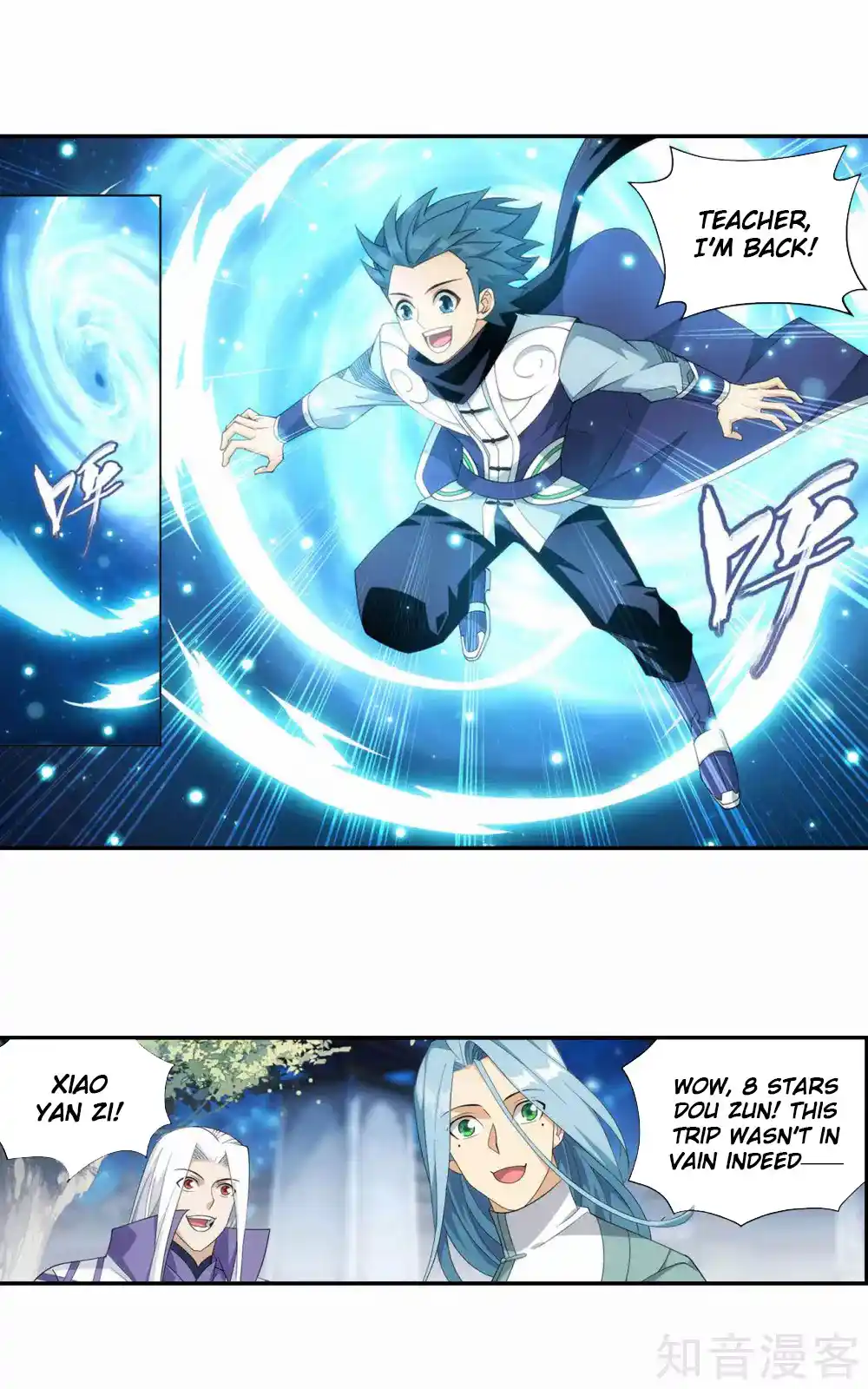 Fights Breaking Through The Heavens 356