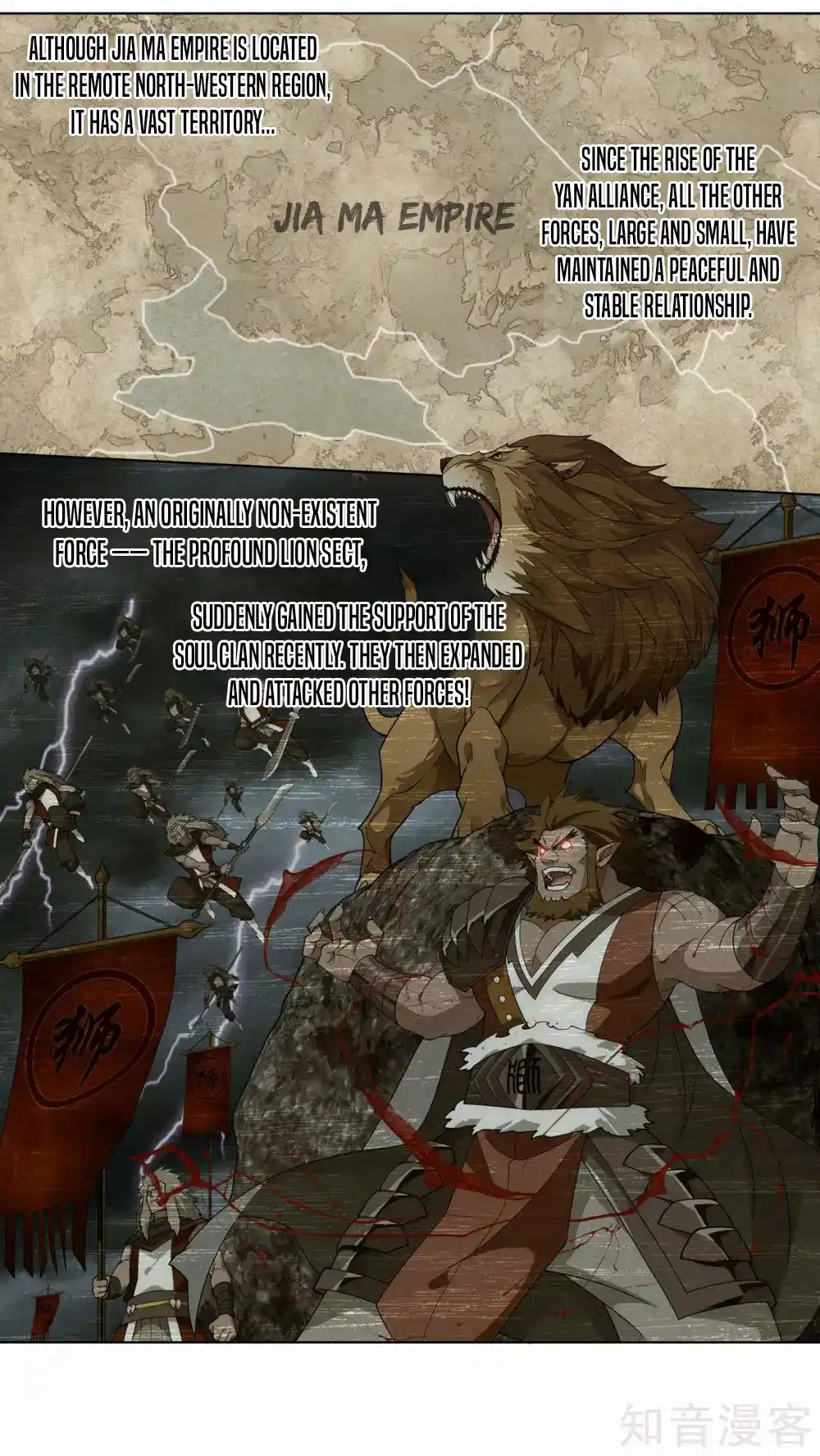 Fights Breaking Through The Heavens 357